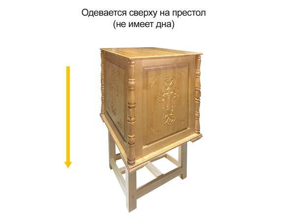 Облачение на престол церковный с колоннами для храма (церкви), фото 
