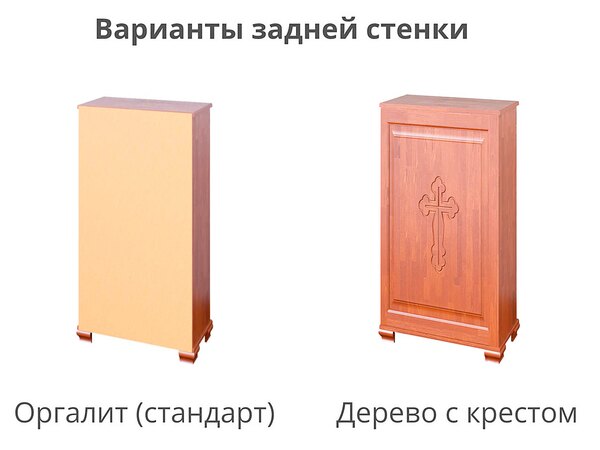 Тумба для церковных нужд №2 с ящиком для храма (церкви), фото 