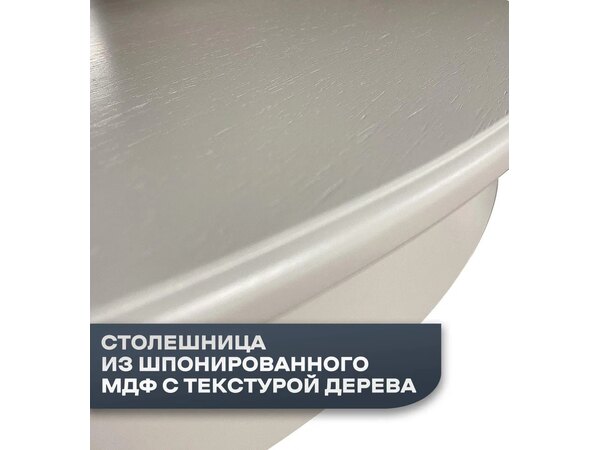Обеденный стол "Трапеза точеная", белый для храма (церкви), фото 