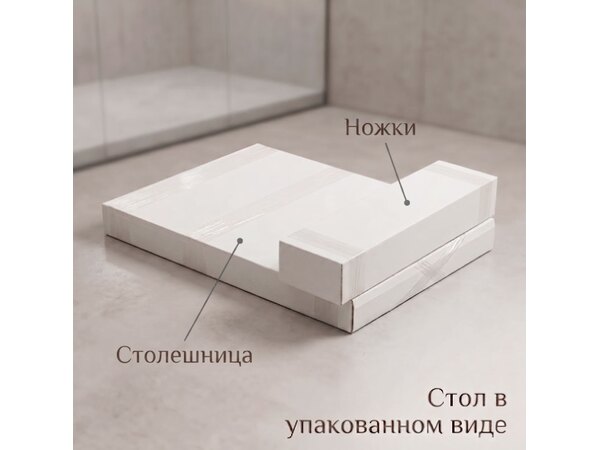 Обеденный стол "Трапеза точеная", белый для храма (церкви), фото 
